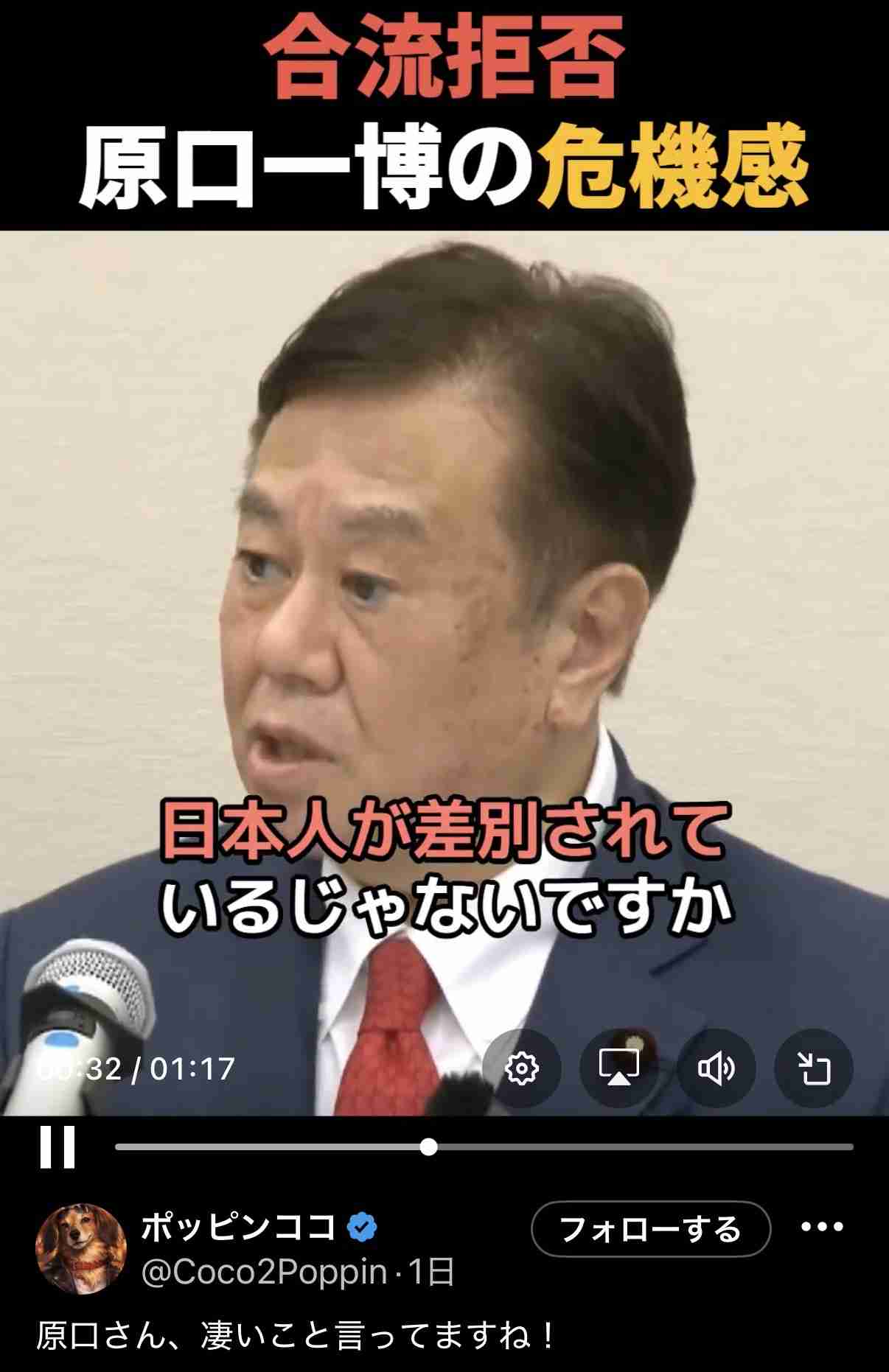 「特定技能」「育成就労」外国人材　2028年度末までの受け入れ上限123万人とする方針を閣議決定