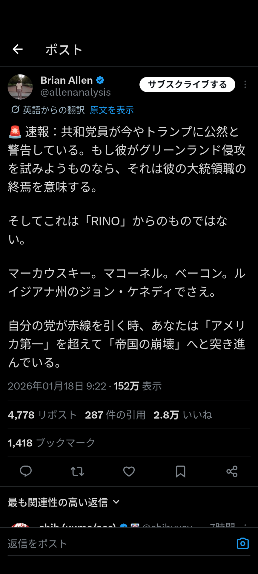 低支持率報道に不満爆発 トランプ氏「詐欺調査」 不正や偽装が横行していると一方的に主張