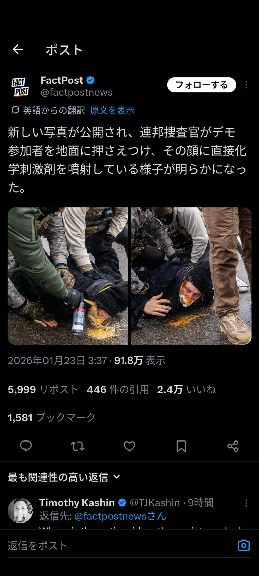 低支持率報道に不満爆発 トランプ氏「詐欺調査」 不正や偽装が横行していると一方的に主張