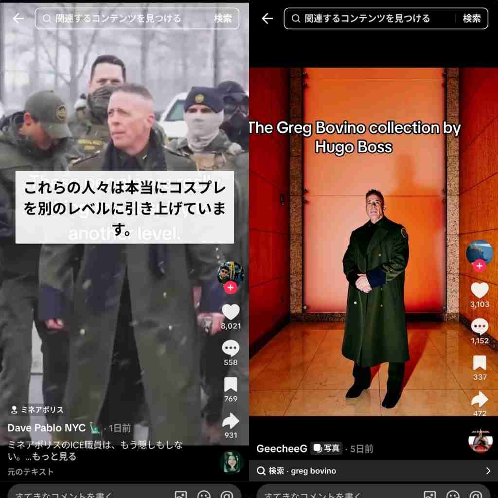 低支持率報道に不満爆発 トランプ氏「詐欺調査」 不正や偽装が横行していると一方的に主張