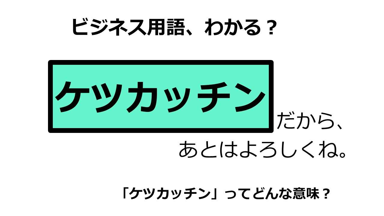 旦那と自分の残業の違い