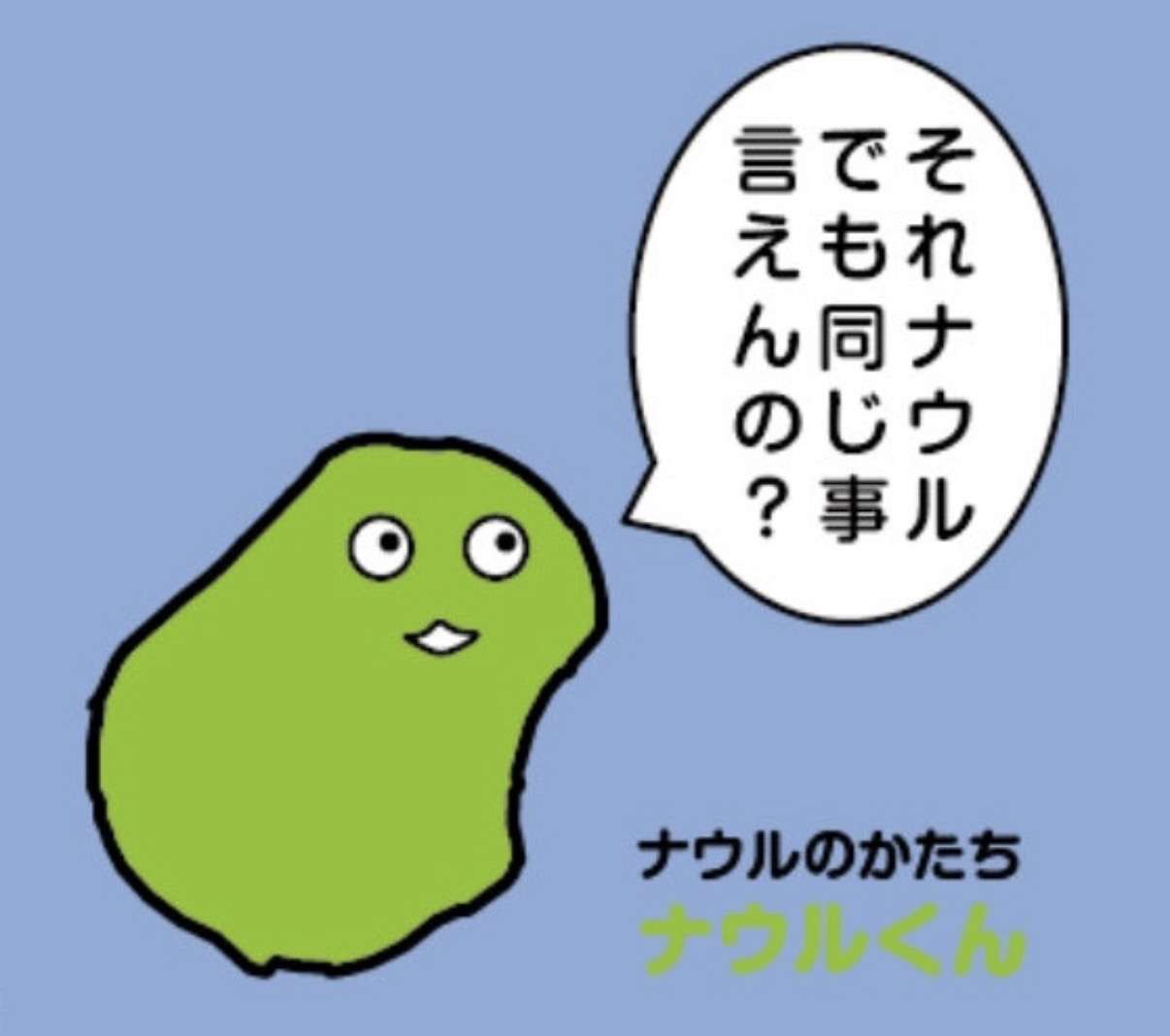 義母が手料理を持って家に来る
