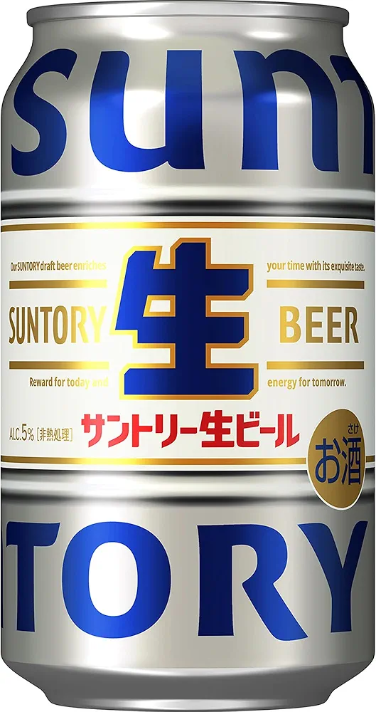 ビール党の集い