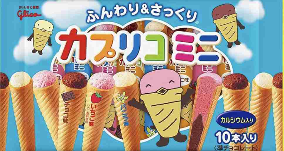 子供が友達の家に行く時のおやつ総合