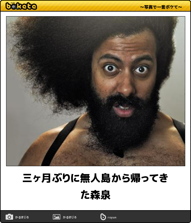 顔が濃いなぁと思う芸能人