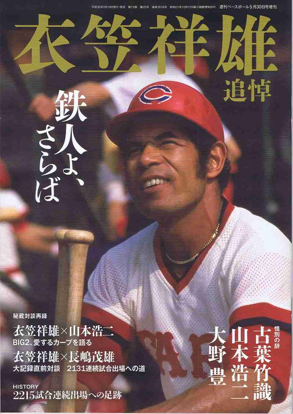 顔が濃いなぁと思う芸能人