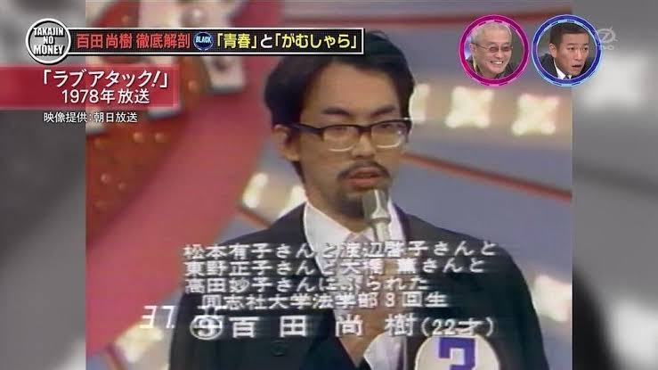 【高市解散】百田尚樹代表が大荒れ　原口・河村新党に連続砲撃「溺れる者はクソをも掴む」　原口氏に「サムライと思ってたが議席が欲しいだけ」→原口氏と共演動画を非公開に
