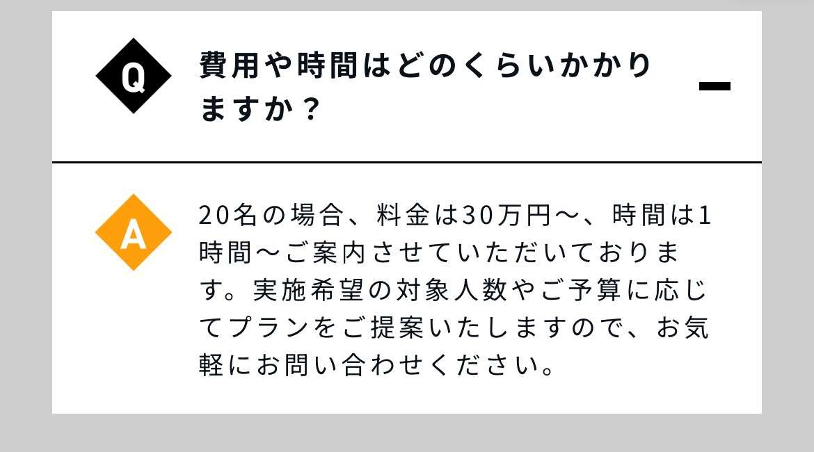 東京都「男性が生理痛を体験する」研修に賛否両論「わかった気になる」「浅い理解」の危うさとは