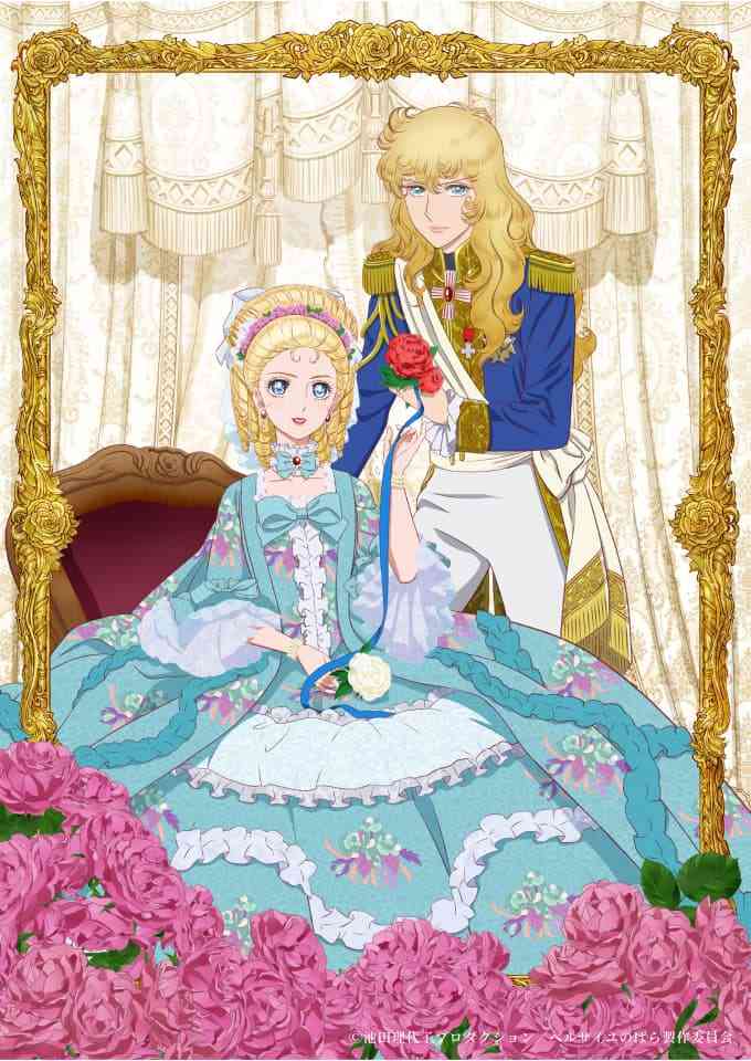 マリー・アントワネットについて知ってること