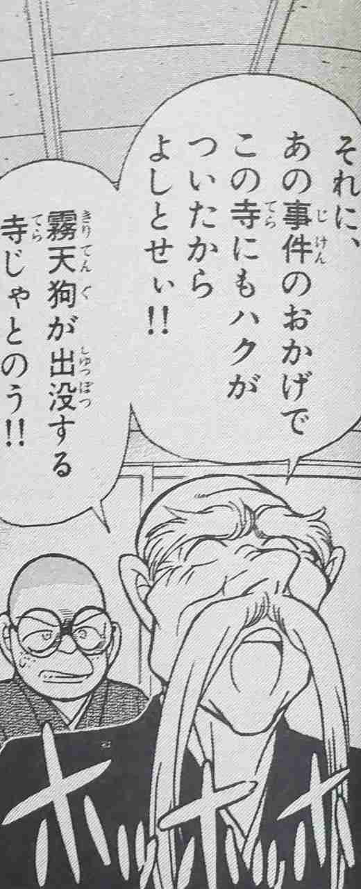 「名探偵コナン」で同情できる犯人をあげましょう！