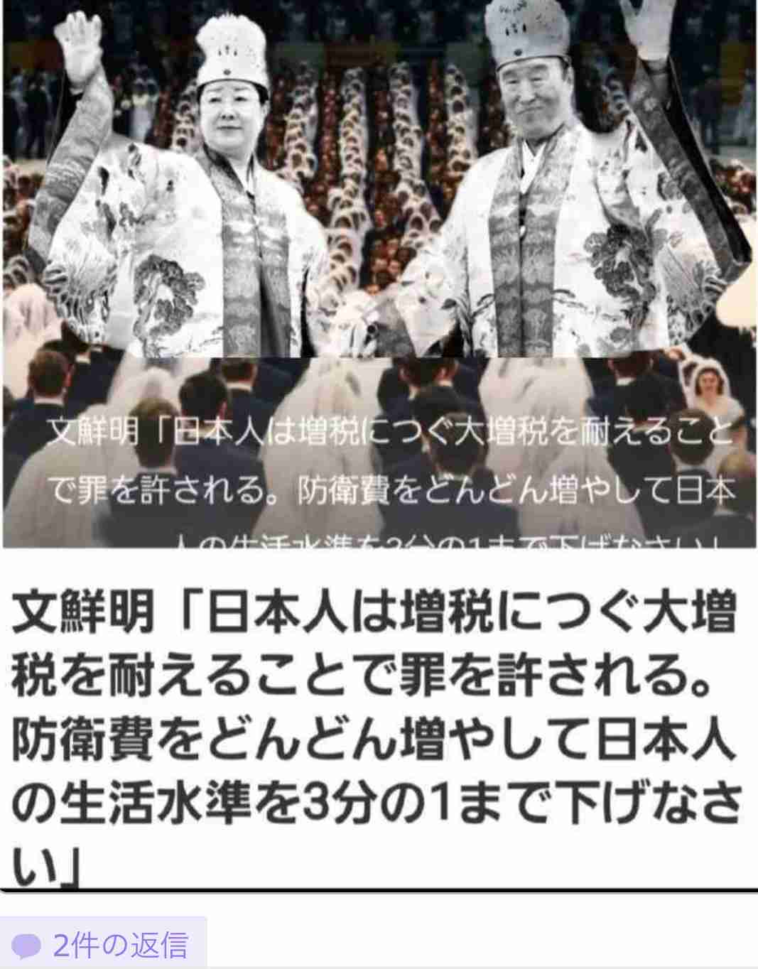 公明・斉藤代表「中国はレーダー照射問題につきましても、王毅外相が世界各国を回って立場の理解を求める行動をされております」「日本は努力が足らないのでは」仕事始めで挨拶