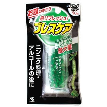 にんにくたっぷりラーメン、パスタいつ食べますか