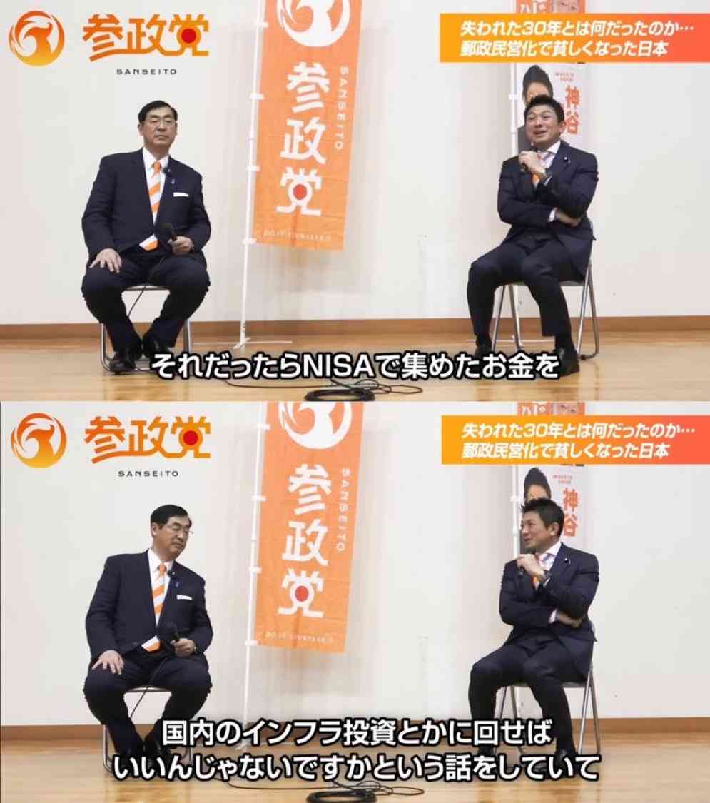 参政・神谷氏、財源めぐる高校生の質問をバッサリ「頭が財務省」　保守・百田氏が反論「心配をするのは当たり前」