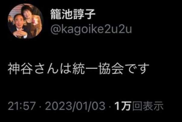 参政・神谷氏、財源めぐる高校生の質問をバッサリ「頭が財務省」　保守・百田氏が反論「心配をするのは当たり前」
