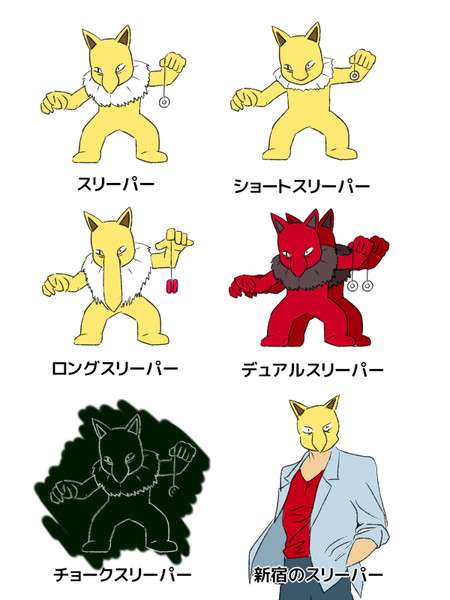 睡眠時間が嫌い