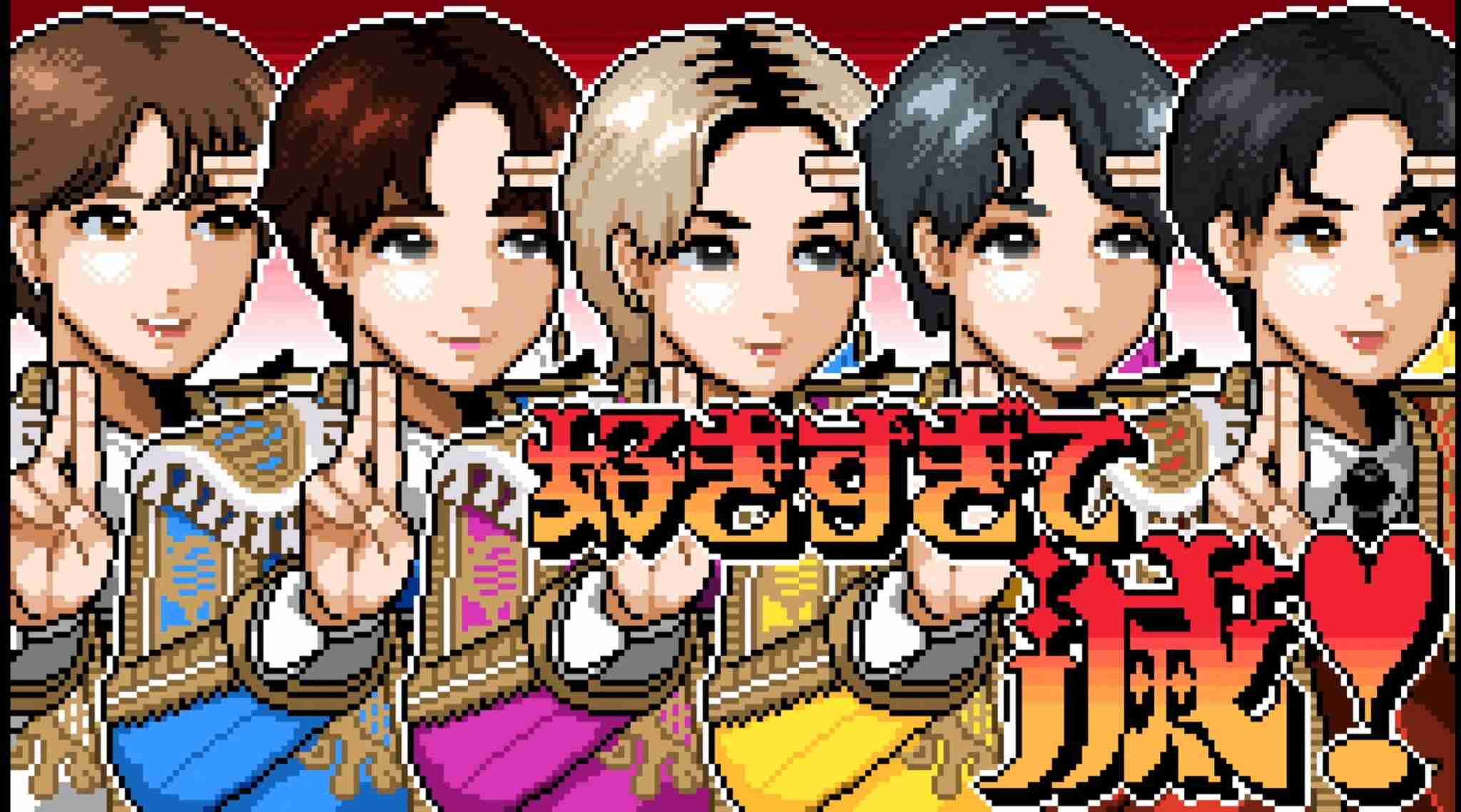 M!LK好きな人集合〜