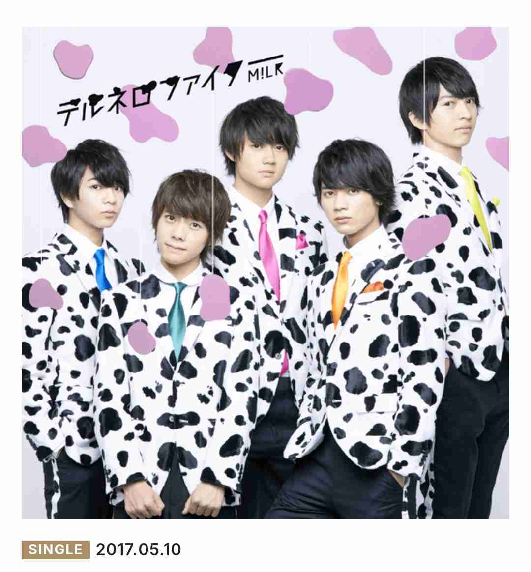 M!LK好きな人集合〜