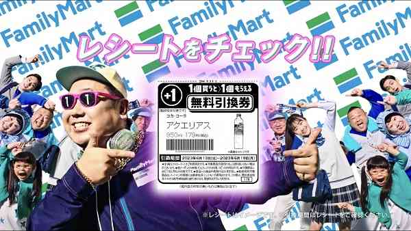 財布の中に入ってるクーポン券と商品券は何ですか？Part2
