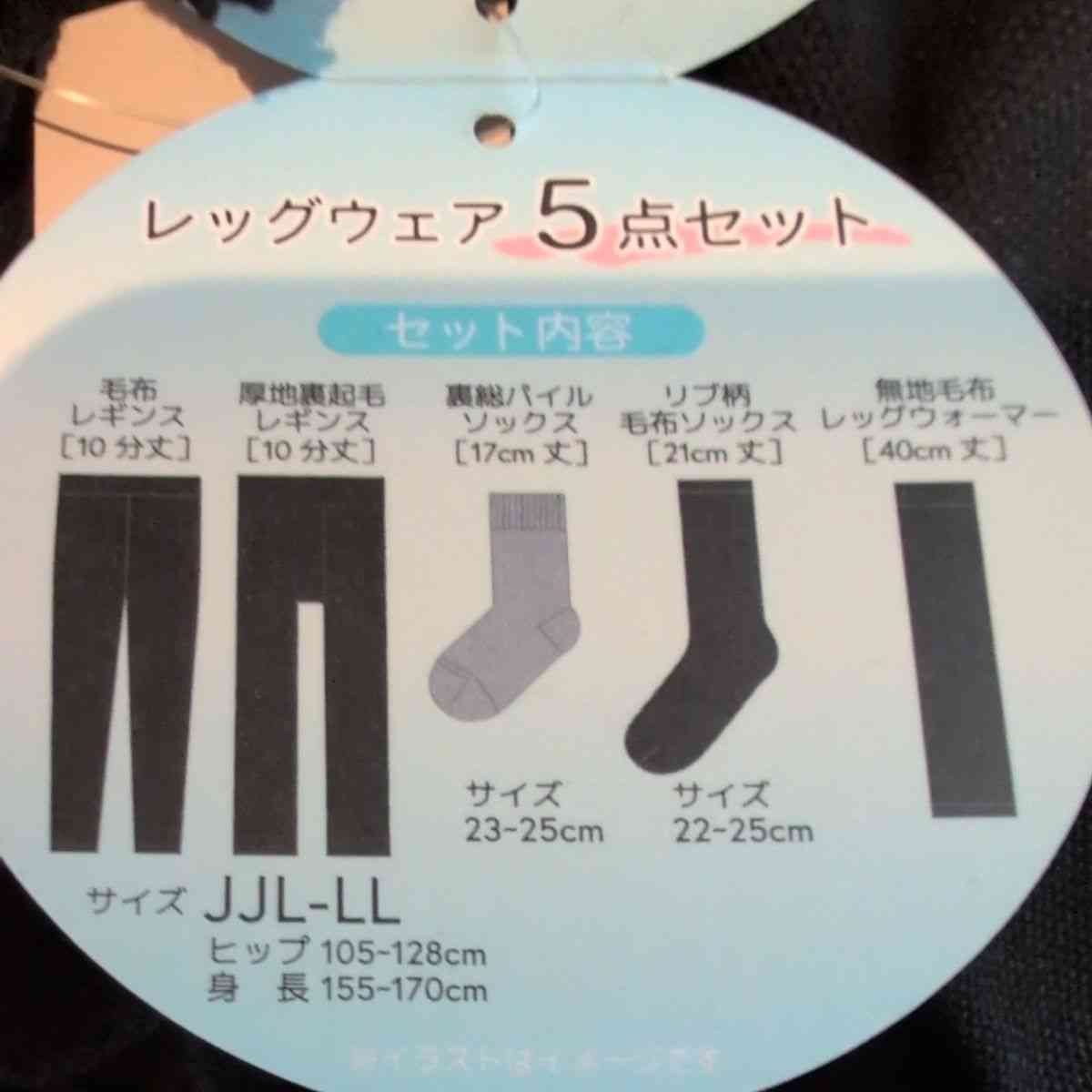 【しまむら】コラボについて語りたい