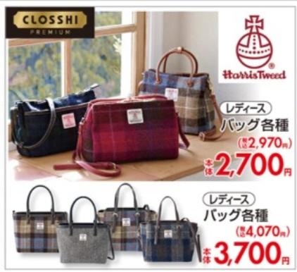 【しまむら】コラボについて語りたい