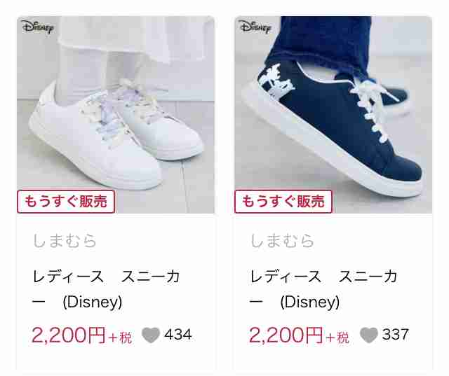 【しまむら】コラボについて語りたい