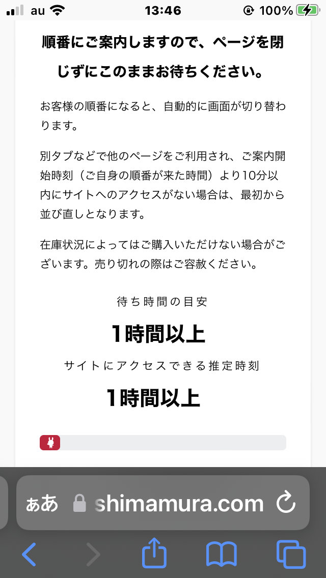 【しまむら】コラボについて語りたい