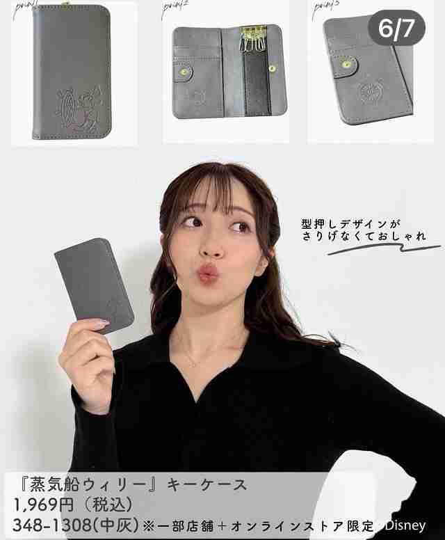 【しまむら】コラボについて語りたい