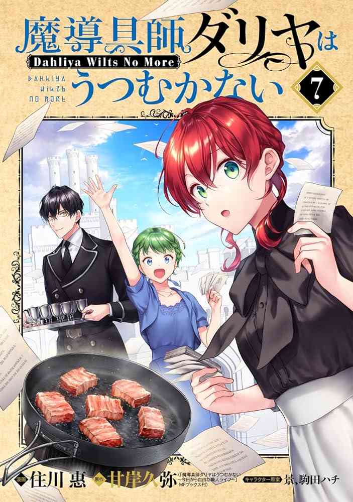 カッコイイ大人の女キャラ（アニメ・マンガ）