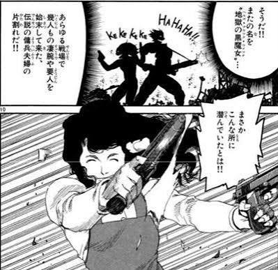 カッコイイ大人の女キャラ（アニメ・マンガ）