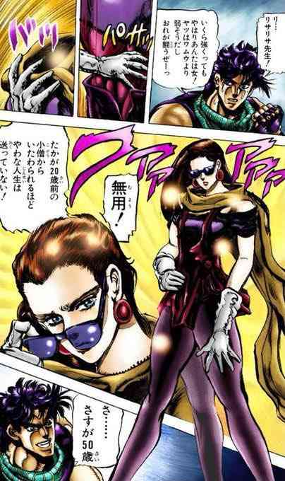 カッコイイ大人の女キャラ（アニメ・マンガ）