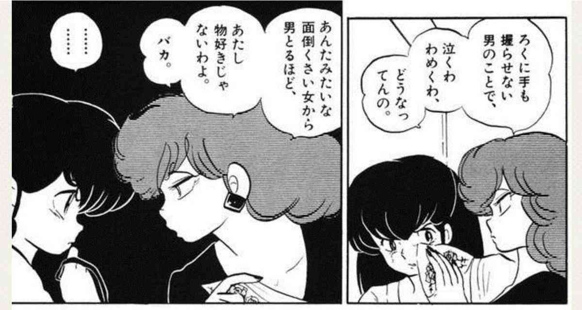 カッコイイ大人の女キャラ（アニメ・マンガ）