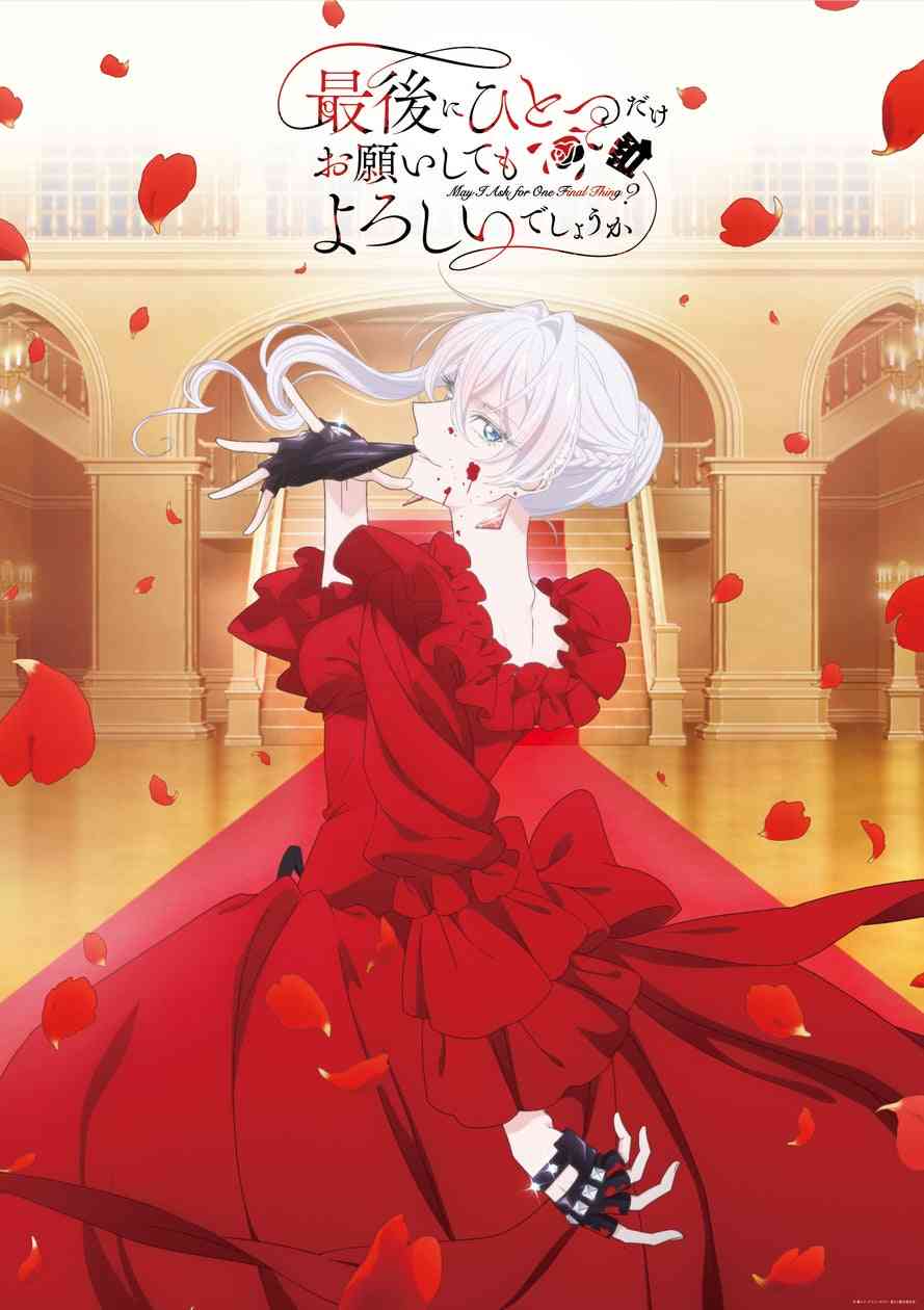 カッコイイ大人の女キャラ（アニメ・マンガ）