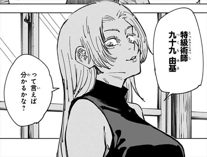 カッコイイ大人の女キャラ（アニメ・マンガ）