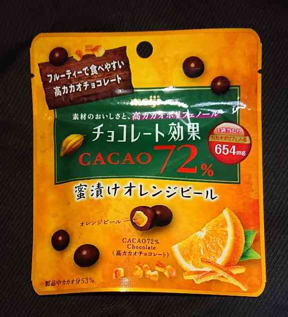 チョコ系のお菓子やパンのおすすめ🍫