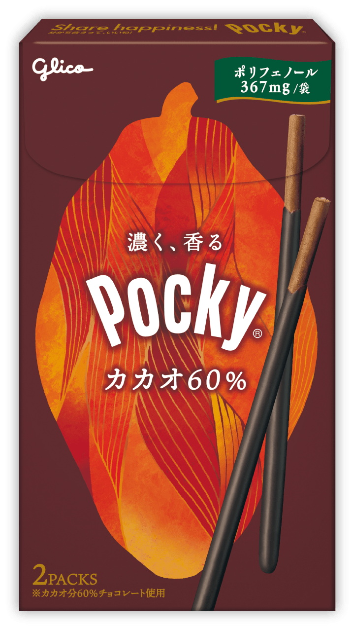 チョコ系のお菓子やパンのおすすめ🍫