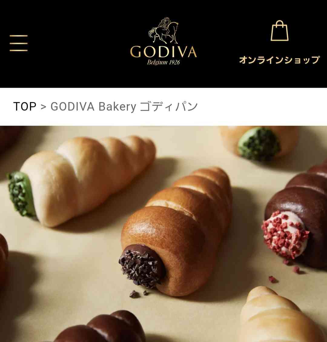 チョコ系のお菓子やパンのおすすめ🍫