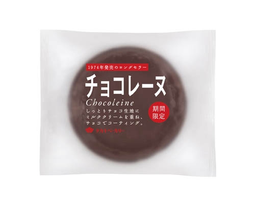 チョコ系のお菓子やパンのおすすめ🍫