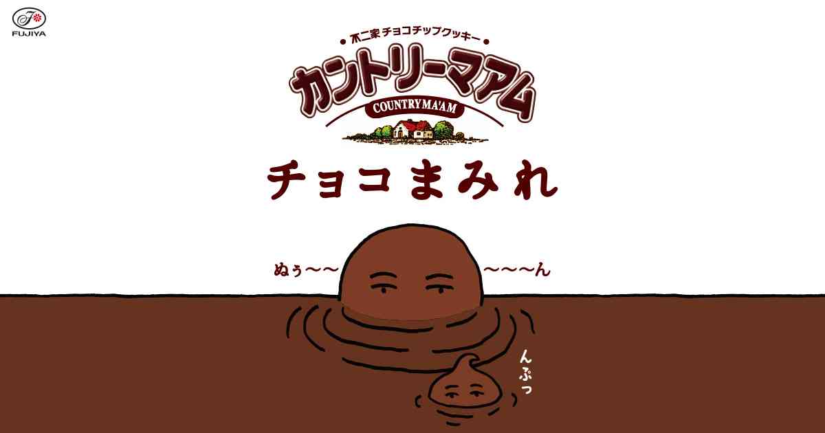 チョコ系のお菓子やパンのおすすめ🍫