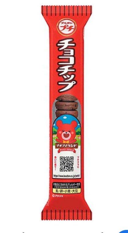 チョコ系のお菓子やパンのおすすめ🍫