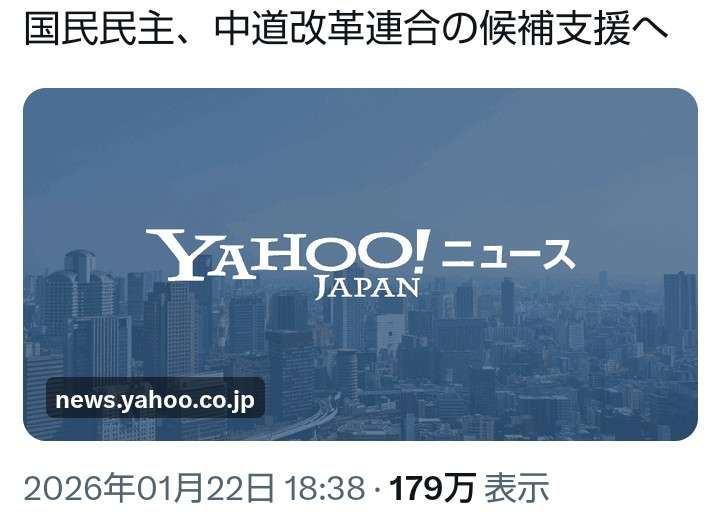 「与党過半数、本当に取れるのか」田崎史郎氏、衆院選で厳しい予測 中道の組織力を「甘く見ない方が」