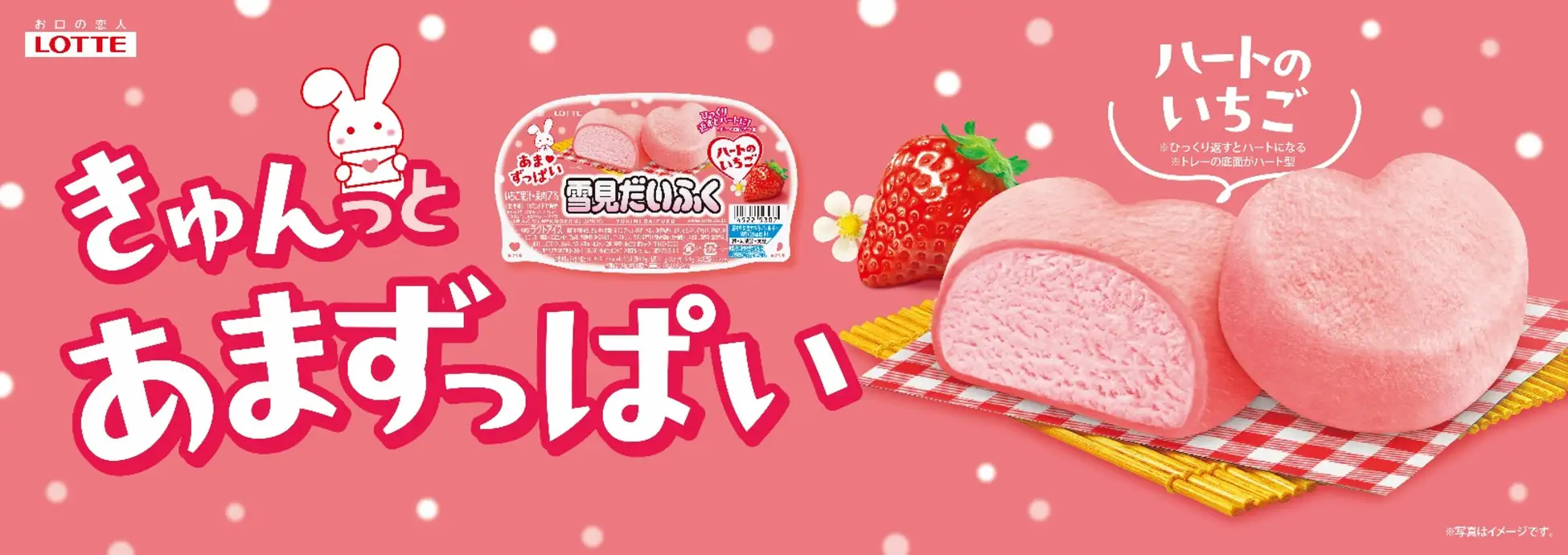 【食べ物】中身以上に生地が好きな女