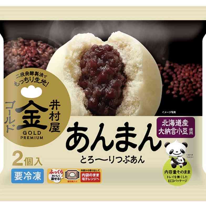 【食べ物】中身以上に生地が好きな女