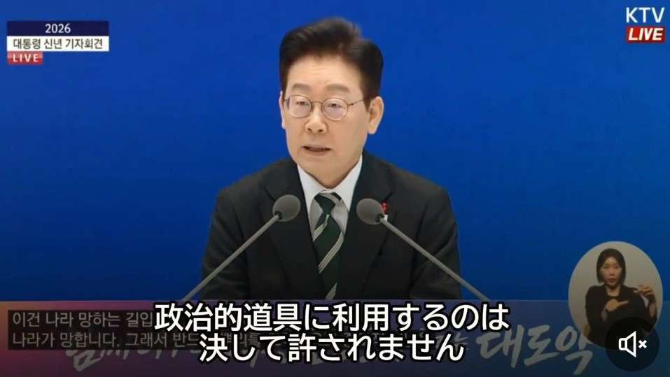 【高市解散】高市首相が逃げ道ない約束「自民負けたら即刻、退陣します」　野党5党首の前で「つまり自民維新で過半数取れなかったら」→総理辞めると