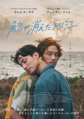 【定期】アジアBLが好き💜【Part29】