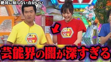 青木歌音、女子アナ時代の性被害の詳細を告白　相手は『ヘキサゴン』元トップ演出家「今日滑ってたから罰としてディープキスだ」