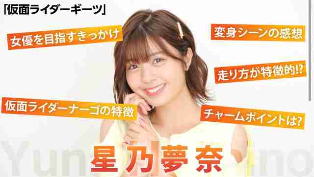 【実況・感想】土曜プレミアム・逃走中～トリプルミッションインポッシブル～忍登場！密告で涙【アンチ・誹謗中傷禁止】