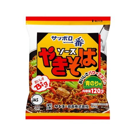 「袋麺ランキング」1位の工夫に麒麟・川島が驚がく「山芋が練り込まれてんの…？」2位には1958年発売の世界初インスタントラーメン