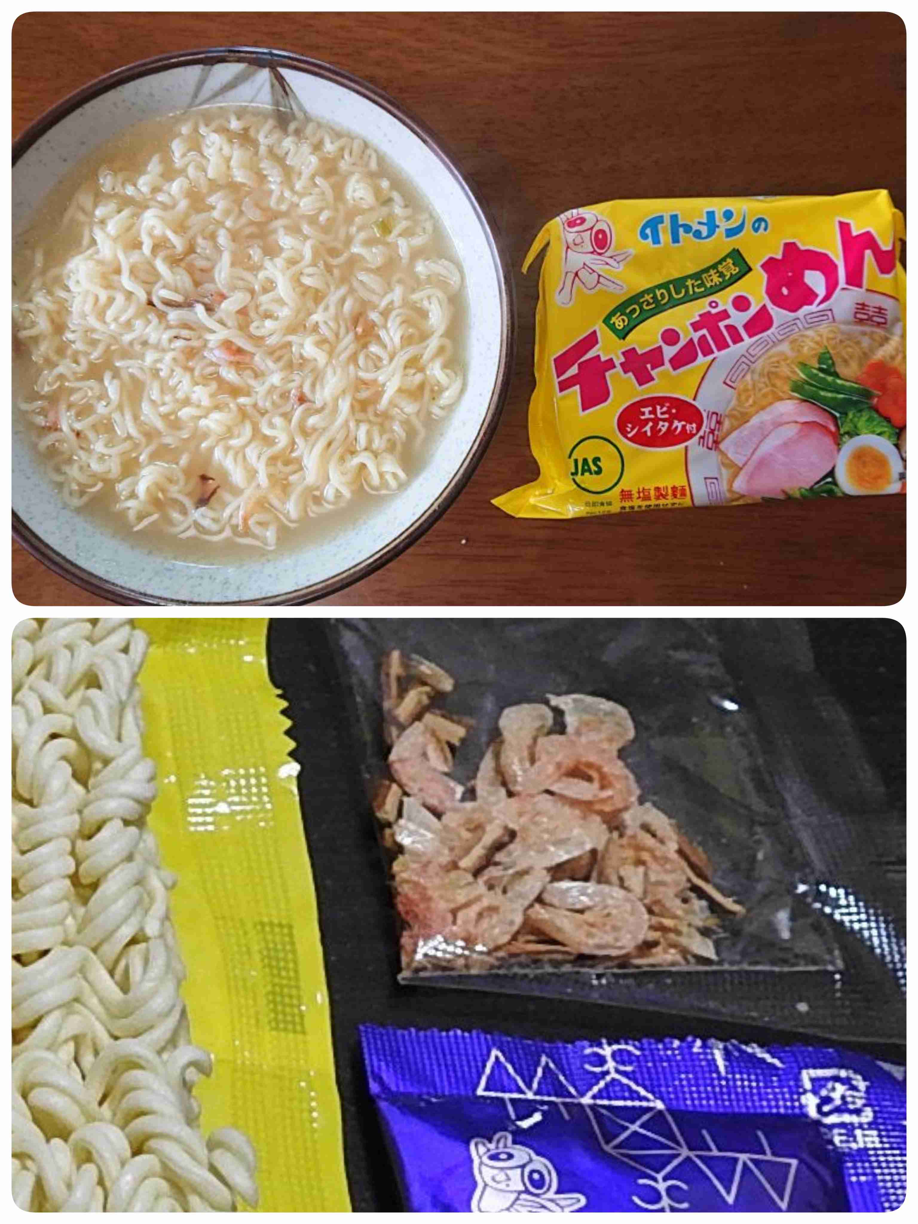 「袋麺ランキング」1位の工夫に麒麟・川島が驚がく「山芋が練り込まれてんの…？」2位には1958年発売の世界初インスタントラーメン