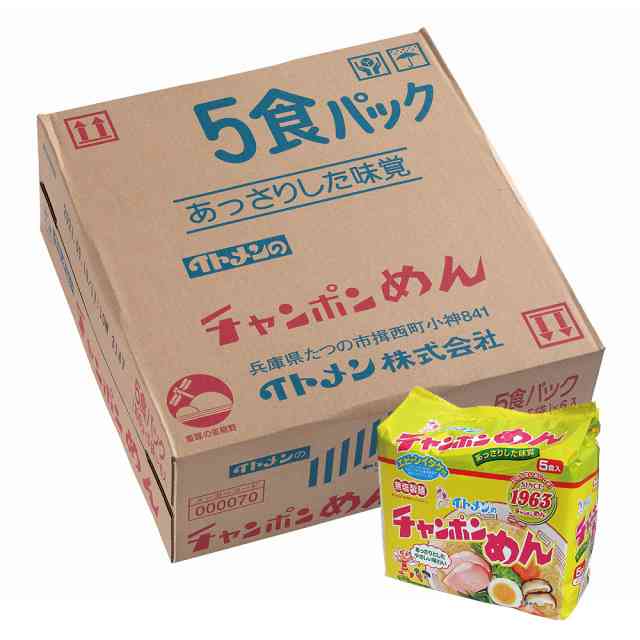 「袋麺ランキング」1位の工夫に麒麟・川島が驚がく「山芋が練り込まれてんの…？」2位には1958年発売の世界初インスタントラーメン