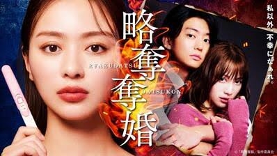 今期、初回で1番面白かったドラマは？